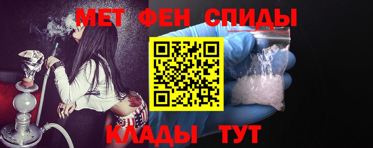 Амфетамин Premium Кунгур