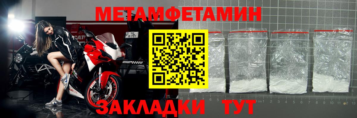АМФЕТАМИН  Вход с VPN  Кунгур  Амфетамин VHQ 