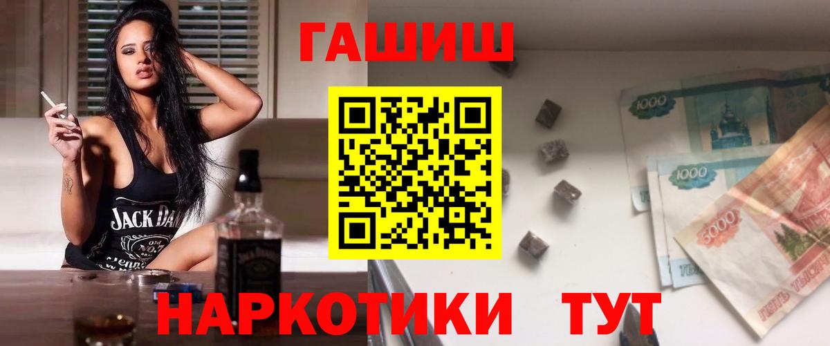Кунгур  ГАШ AMNESIA HAZE  Вход с VPN  ГАШ  ГАШИШ ice o lator 