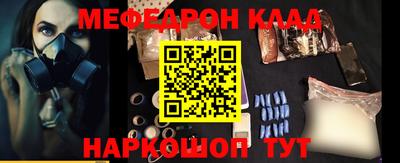 стаф Бузулук