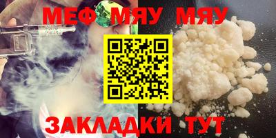 стаф Бузулук
