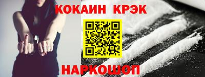 кристаллы Будённовск