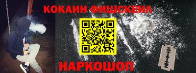 первитин Бугуруслан