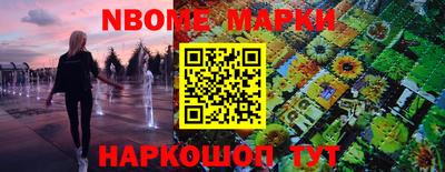 первитин Бугуруслан