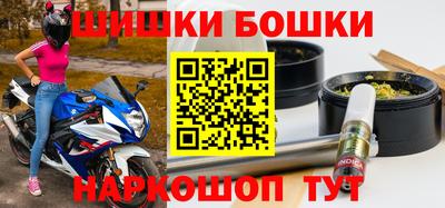 кристаллы Будённовск