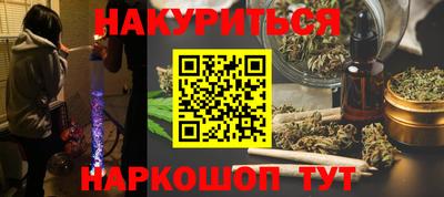 стаф Бузулук