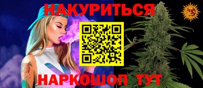 кристаллы Будённовск