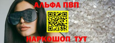 первитин Бугуруслан