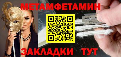 стаф Бузулук