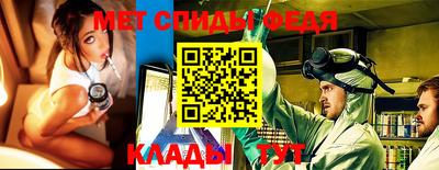первитин Бугуруслан