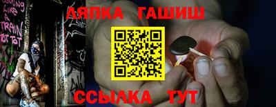 стаф Бузулук