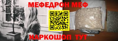 первитин Бугуруслан