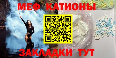 кристаллы Будённовск