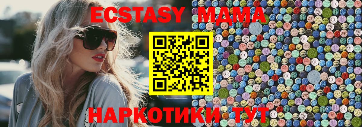 Купить наркоту  ГАШИШ  Вход с VPN  Бошки Шишки  MDMA  Кунгур  Меф МЯУ МЯУ  КОКАИН  APVP СК   МЕФ  