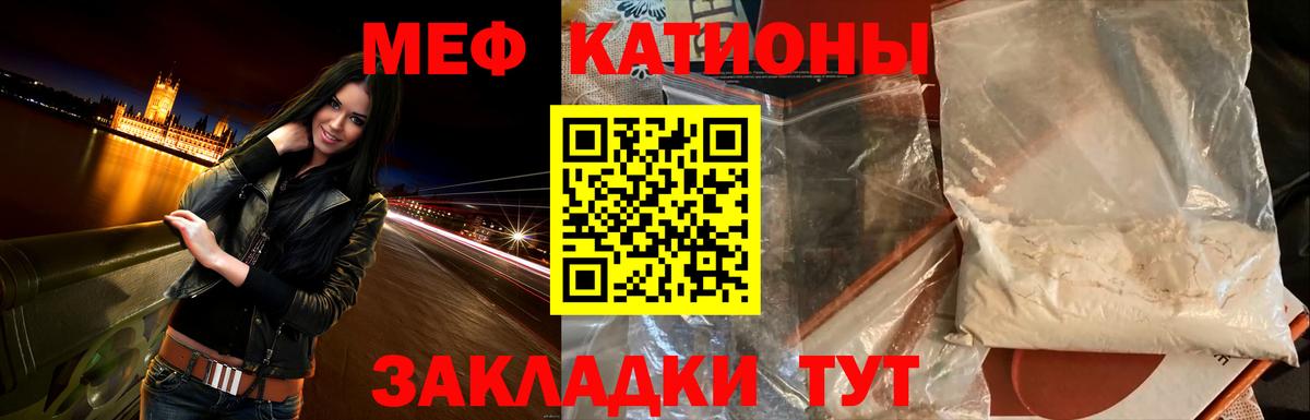 МЕФ мука Кунгур
