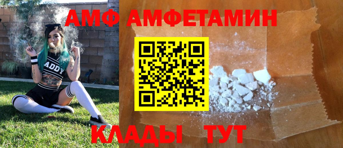 МЕТАМФЕТАМИН мет Кунгур