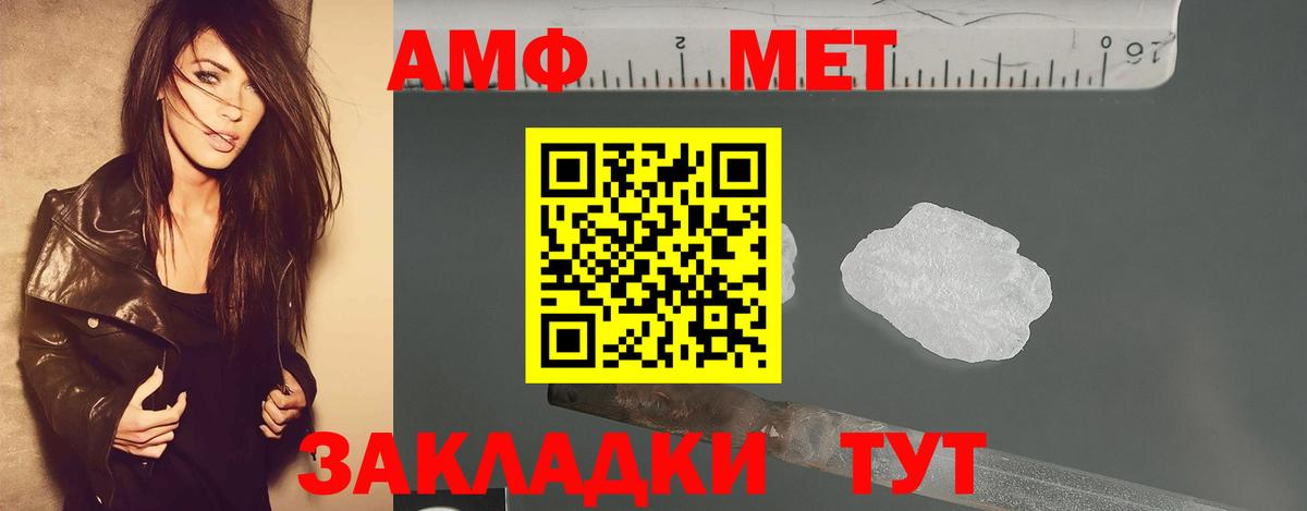 Кунгур  Метамфетамин витя  МЕТАМФЕТАМИН  Вход с VPN 