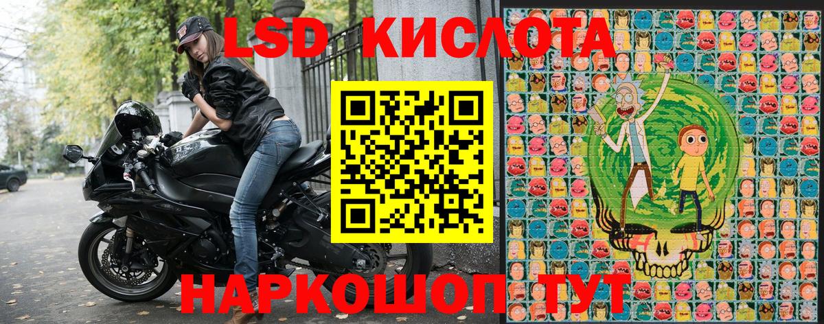 Кунгур  Наркотические марки 1,8мг  Наркотические марки 1,8мг  Марки NBOMe  Вход с VPN 
