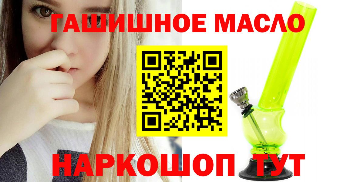 Кунгур  ТГК THC oil  мега ссылки  Дистиллят ТГК гашишное масло  Вход с VPN 