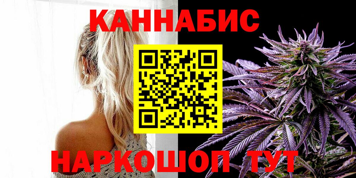 Кунгур  Конопля AK-47  Канабис MAZAR  Вход с VPN  Шишки марихуана ГИДРОПОН 